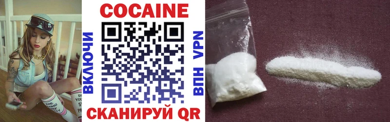 сколько стоит  Кемь  COCAIN Fish Scale 