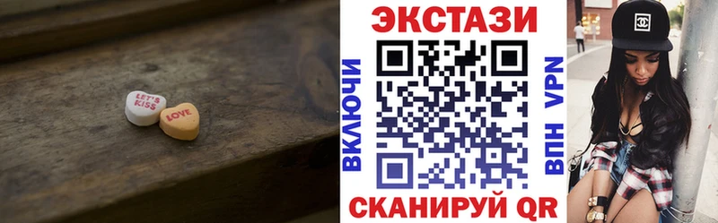 ЭКСТАЗИ 300 mg наркотики Кемь