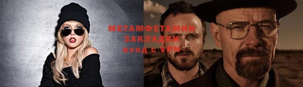 гидра Алзамай