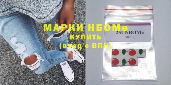 гидра Алзамай