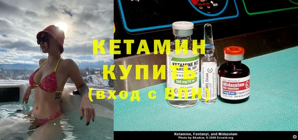 мефедрон Семилуки