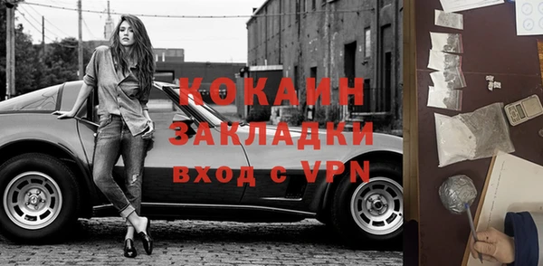 COCAINE Алексин