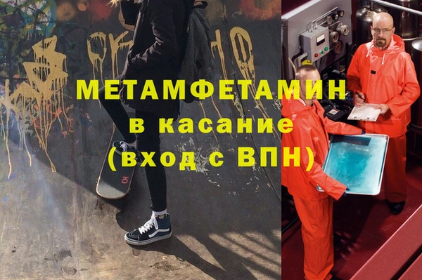 гидра Алзамай