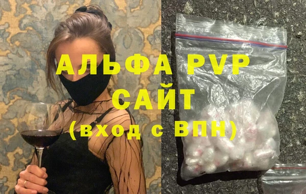 COCAINE Алексин