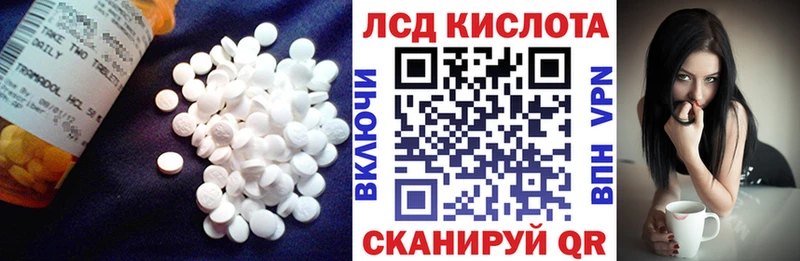Лсд 25 экстази ecstasy купить Кемь