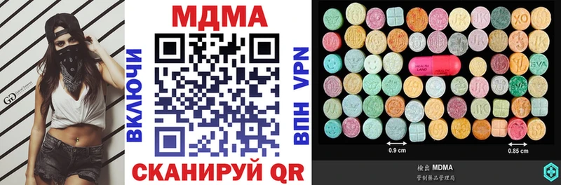 наркошоп  Кемь  omg как войти  MDMA кристаллы 