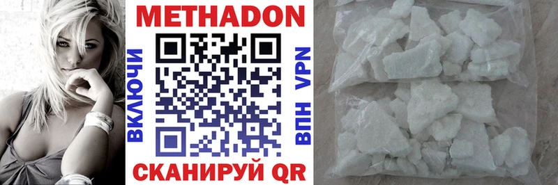 Метадон VHQ  хочу наркоту  Кемь 