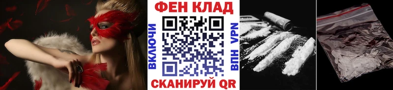 МЕТАМФЕТАМИН винт Кемь