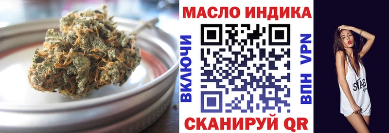 ТГК гашишное масло МЕГА Кемь